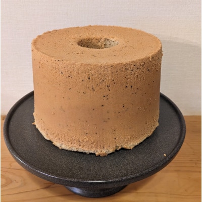 【さとふる限定】アールグレイ香るしっとりふわふわの米粉しふぉんケーキ