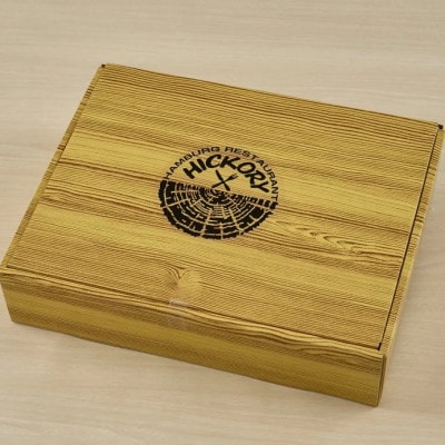 国産黒毛和牛ハンバーグ専門店 ヒッコリー/HICKORY ハンバーグセット 4種8個入り