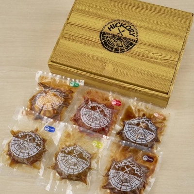 国産黒毛和牛ハンバーグ専門店 ヒッコリー/HICKORY ハンバーグセット 6種6個入り