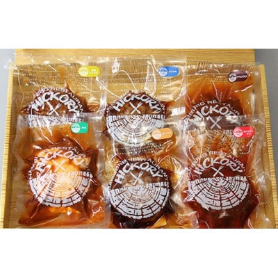 国産黒毛和牛ハンバーグ専門店 ヒッコリー/HICKORY ハンバーグセット 6種6個入り