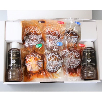 国産黒毛和牛ハンバーグ専門店 ヒッコリー/HICKORY　バラエティーハンバーグ&ドレッシングセット