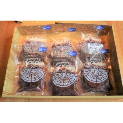 国産黒毛和牛ハンバーグ専門店 ヒッコリー/HICKORY テリヤキハンバーグセット 6個入り