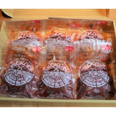 国産黒毛和牛ハンバーグ専門店 ヒッコリー/HICKORY　スパイシーチリハンバーグ6個セット