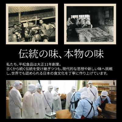 とよかわ生炊佃煮詰め合わせ