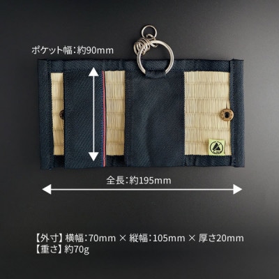 職人が伝統技術で作る完全ハンドメイド。畳で作ったキーケース ～日本の伝統文化を持ち歩く～