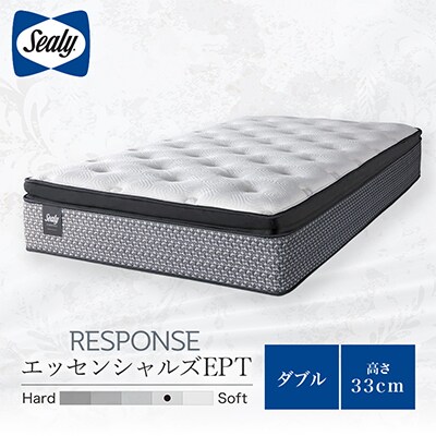 【Sealy】レスポンス エッセンシャルズEPTマットレス(ダブル)