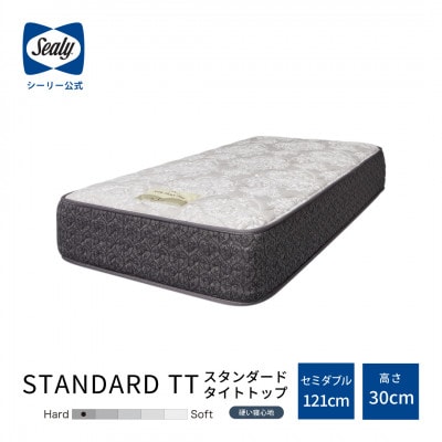 【Sealy】ホテルスタイルスタンダードTTマットレス(セミダブル)