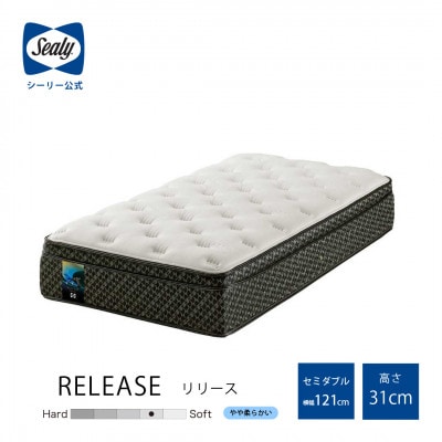 【Sealy】スポーツ リリースマットレス(セミダブル)