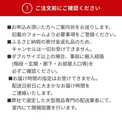 【Sealy】スポーツ リリースマットレス(ダブル)