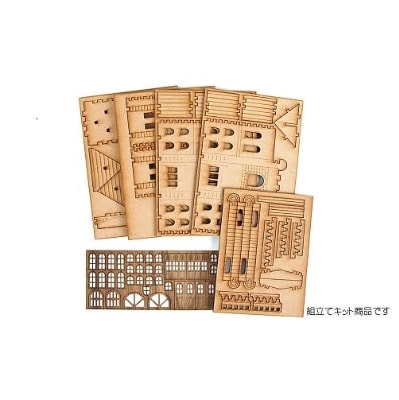 MDF製組み立てキット【Cセット】ヨーロッパシリーズ2