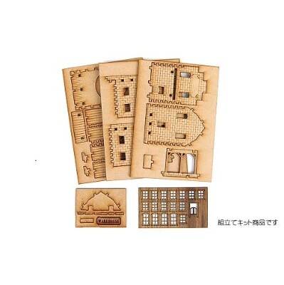 MDF製組み立てキット【Dセット】ウエスタンシリーズ