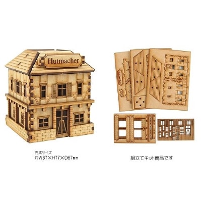 MDF製組み立てキット【Fセット】ヨーロッパシリーズ