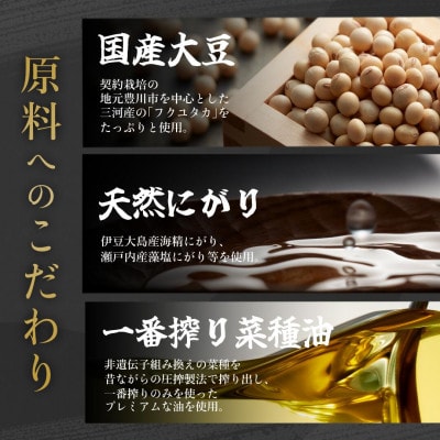 【国産大豆100%・消泡剤無添加】辻豆腐店　厳選お試しセット　5品