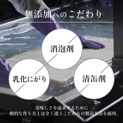【国産大豆100%・消泡剤無添加】辻豆腐店　厳選お試しセット　5品