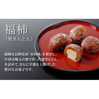 福柿・10個入り | ふるさと納税のお礼品