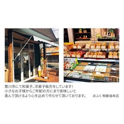 栗蒸し羊羹3本入り