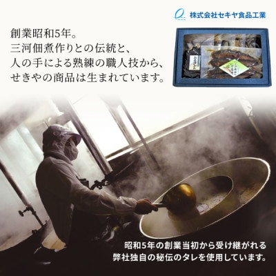 7品合わせて1.2kg以上! つくだに7品詰め合わせ