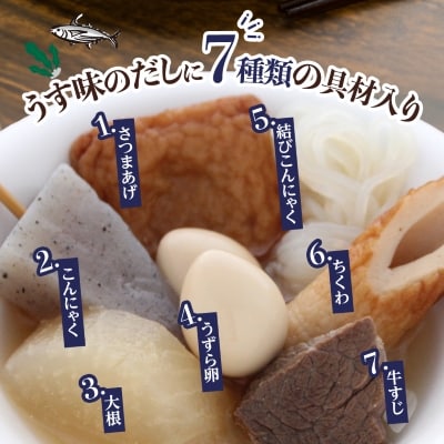 おでん缶　こてんぐ　牛すじ大根入り　長期保存12缶セット/災害用備蓄非常食に