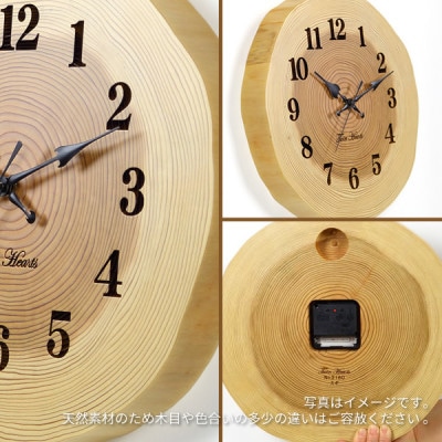 木製 電波時計 杉(すぎ)年輪 [30～32cmサイズ]