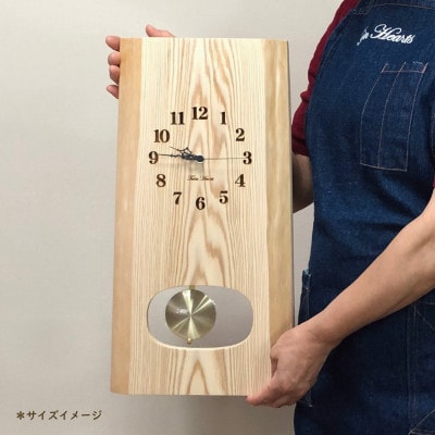 木製 電波時計 桧(ひのき)無垢板  振子[46cmサイズ]