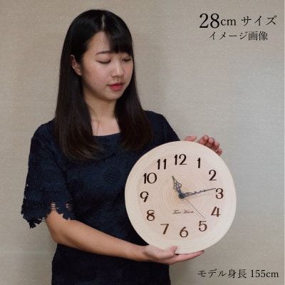 木製 電波時計 杉(すぎ)年輪 [28cmサイズ]