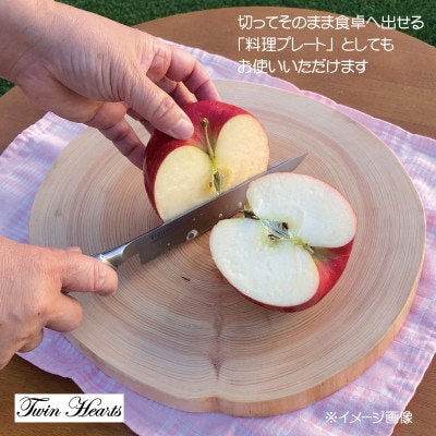 [桧] 年輪まな板(料理プレート)直径24cmサイズ