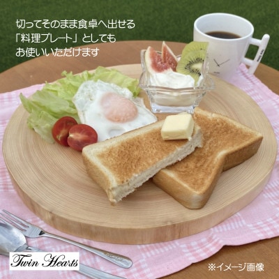 [桧] 年輪まな板(料理プレート)直径24cmサイズ