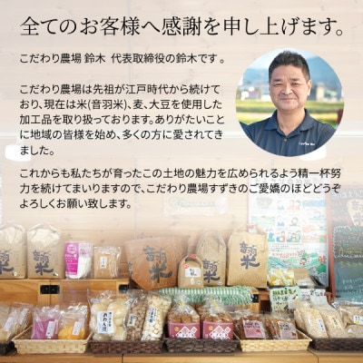 令和7年産　音羽米有機JAS白米9kg