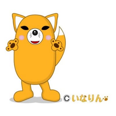 【体験型】いなりん出張訪問