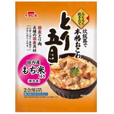 イチビキ　おこわ入り味わいセット