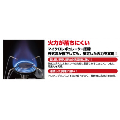 【SOTO】レギュレーターストーブ Range(レンジ) ST-340