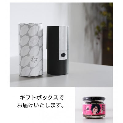 【ご飯のお供】きくらげラー油3個入!大人気!プリプリのきくらげの佃煮☆卵かけご飯、酒の肴に!