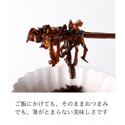 【メシ!酒!】きくらげラー油詰替20パック☆詰替え用きくらげ佃煮☆卵かけご飯、酒の肴に!