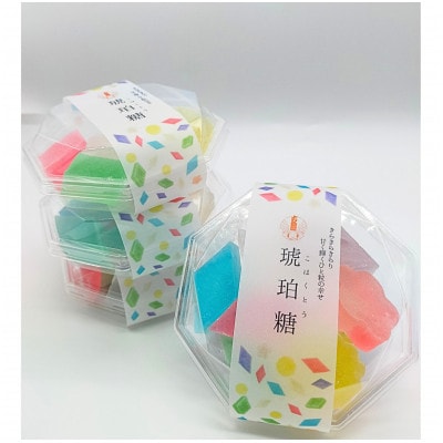 高級糸寒天100%使用　きらきらきらり甘く輝く一粒の幸せ　よび田屋の琥珀糖 4個セット