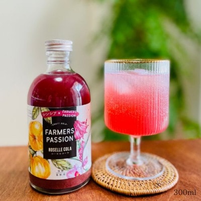 【東三河×ネパール】 コーヒーチェリー、ローゼル、アスパラガス、大葉のクラフトコーラ　300ml4本