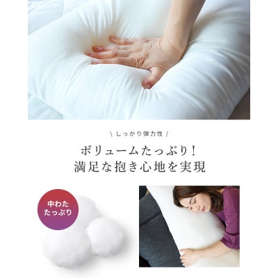 ボリュームたっぷり ヌード抱き枕　45×90cm(43413)