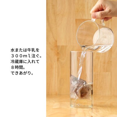 【 水出し・ミルク出しコーヒー】コールドブリュー コーヒーバッグ 25袋