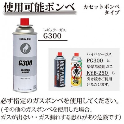 高火力で草焼きから炭や薪の火付けまで使える　楽楽草焼　KYC-500