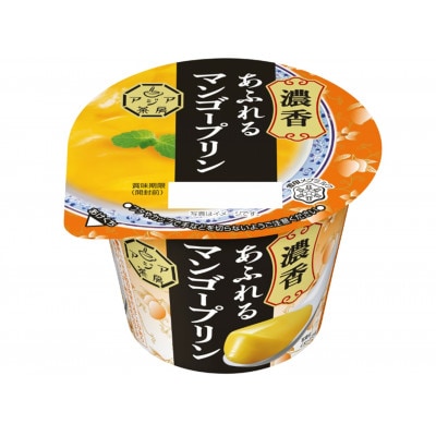 雪印メグミルク デザート2種・詰め合わせセット