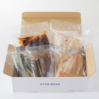 特選漬け魚5種類セット計1kg