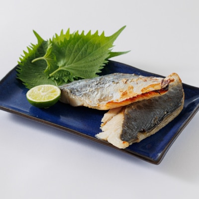 特選漬け魚5種類セット計1kg