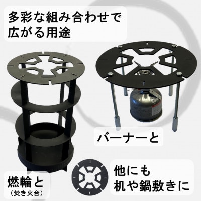 組み立て式の五徳の脚、、、 : Biwako Camp