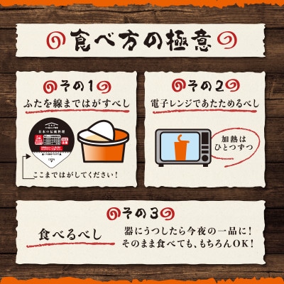 レンジで本格!関西風牛すじ煮込み(12食入り)常温保存・時短・非常食