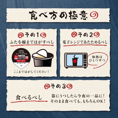 レンジで本格!和風だしおでん(12食入り)常温保存・時短・非常食