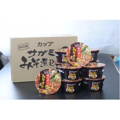 四川風みそ煮込みカップ麺×12個