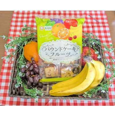 【香月堂】パウンドケーキフルーツ　64個(8個入り×8袋)