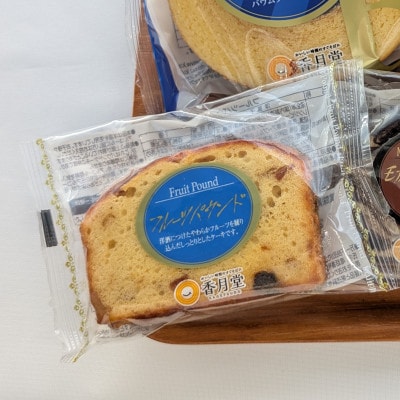 【香月堂】フルーツパウンド　36個入り