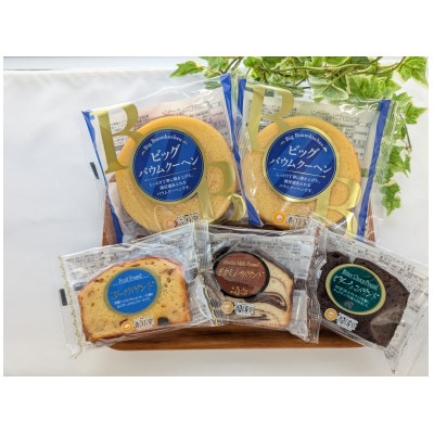 【香月堂】フルーツパウンド　36個入り