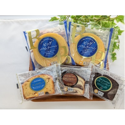 【香月堂】ビターチョコパウンド　36個入り