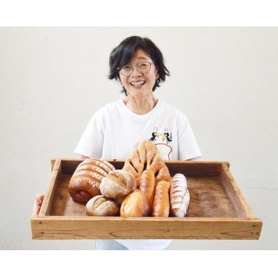 こだわりの”さんさん”おまかせパンセット【約6～10種類】(冷凍) 